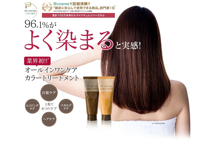 �}�C�i�`�����@�J���[�g���[�g�����g���T�C�g